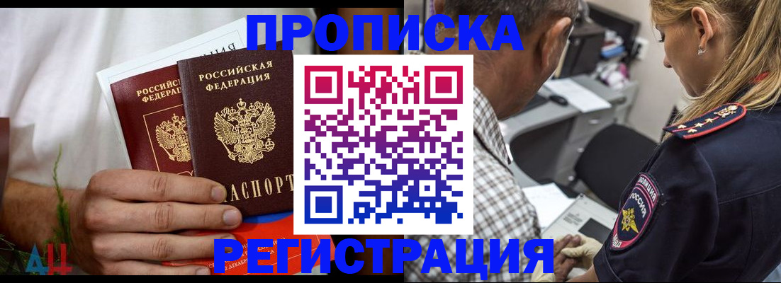 регистрация для дет. сада в Николаевске-на-Амуре