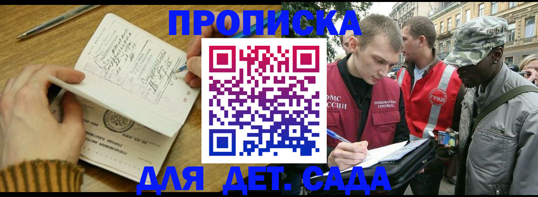 найти адрес прописки в Николаевске-на-Амуре